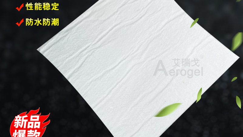 防水卷材热熔法：施工要点与注意事项