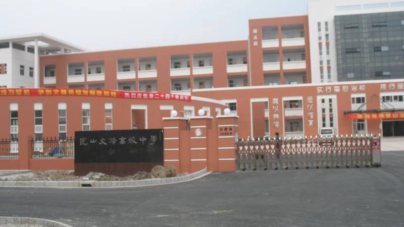 地下室防水施工加盟代理：揭秘加盟背后的关键要素**