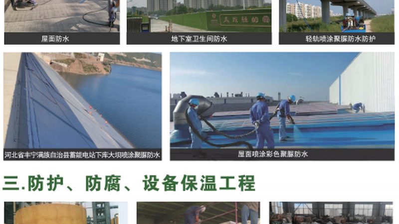 工业电炉保温材料：揭秘其背后的技术奥秘**